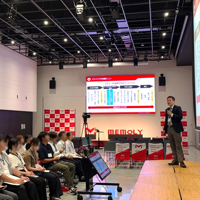 メモリーリクルートフェス