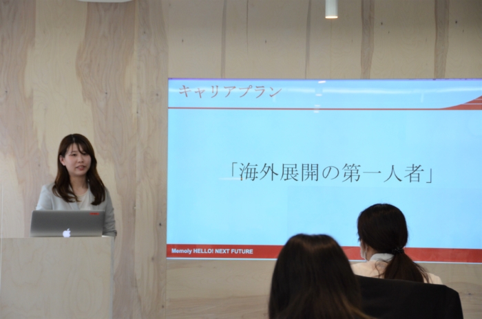 聴衆にプレゼンを行う女性