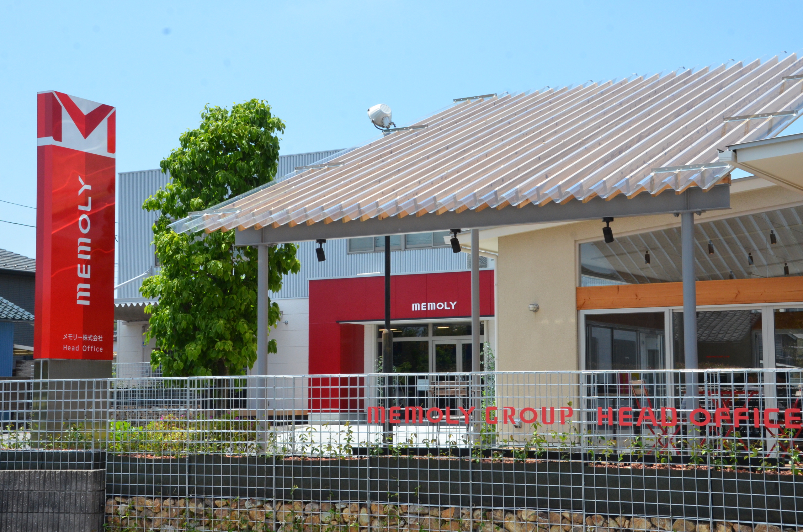 メモリー株式会社本社外観